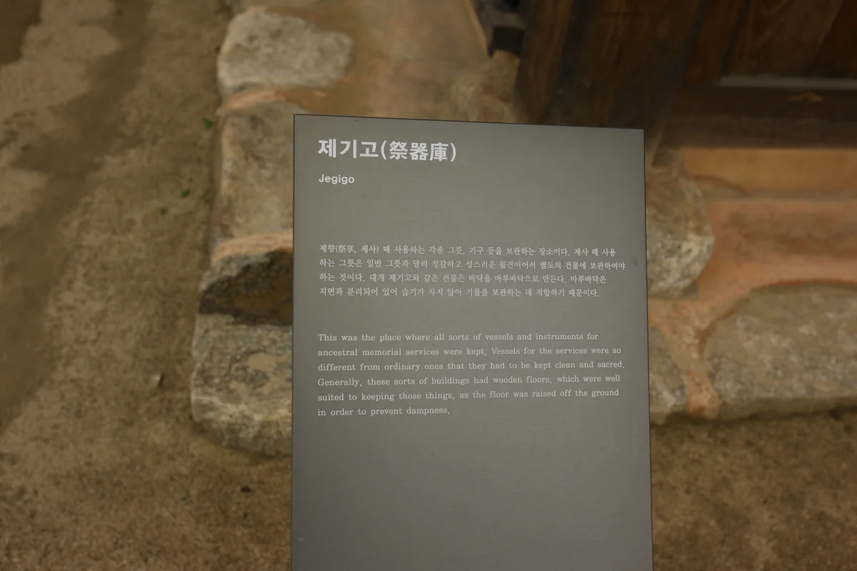 모주체험여 - 전주한옥마을 여행