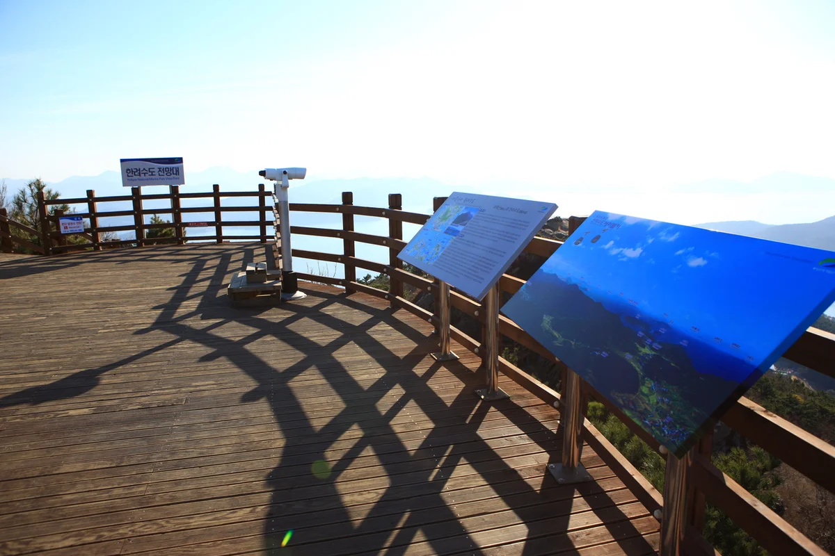 한려수도 관광지 (출처 : 한국관광공사)