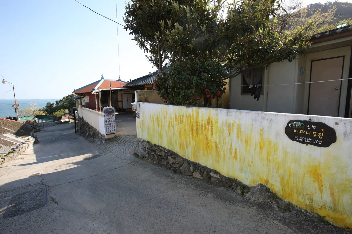 다랭이마을 - 남해군 여행