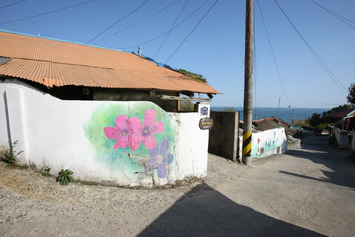 다랭이마을 - 남해여행 여행