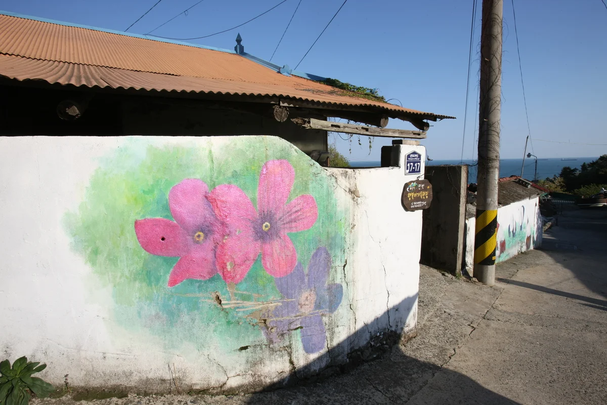 남해가천마을다랑이논 (유채꽃 뷰 좋은 곳) - 남해여행 여행