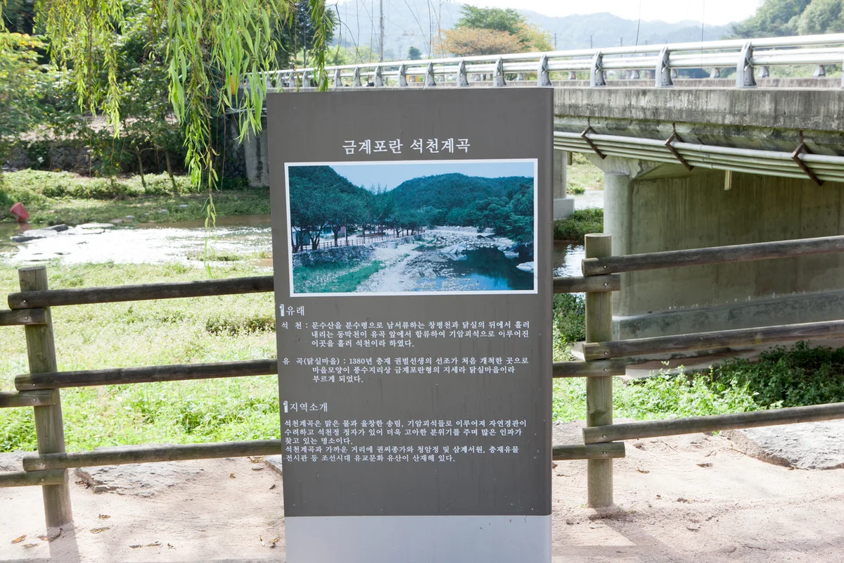 봉화군 유적지: 청암정 - 봉화여행 여행