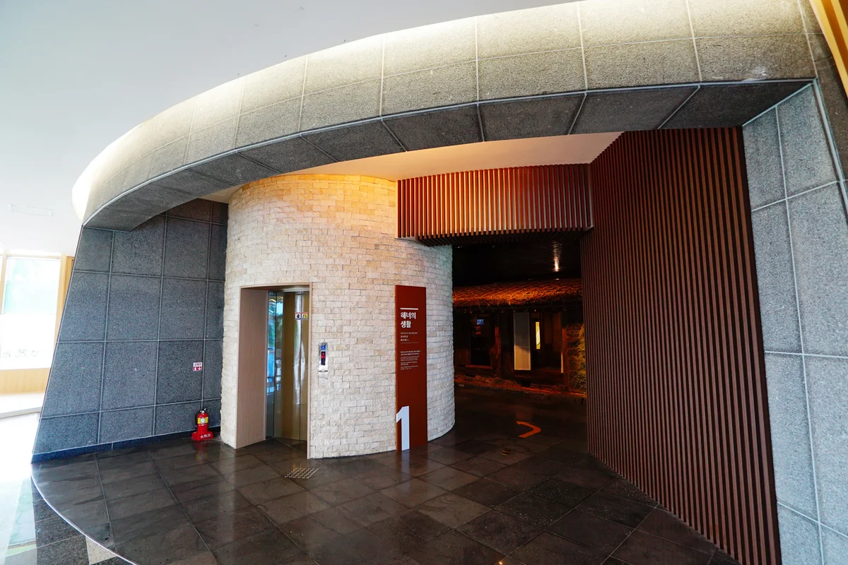 제주 해녀박물관 - 제주여행 여행