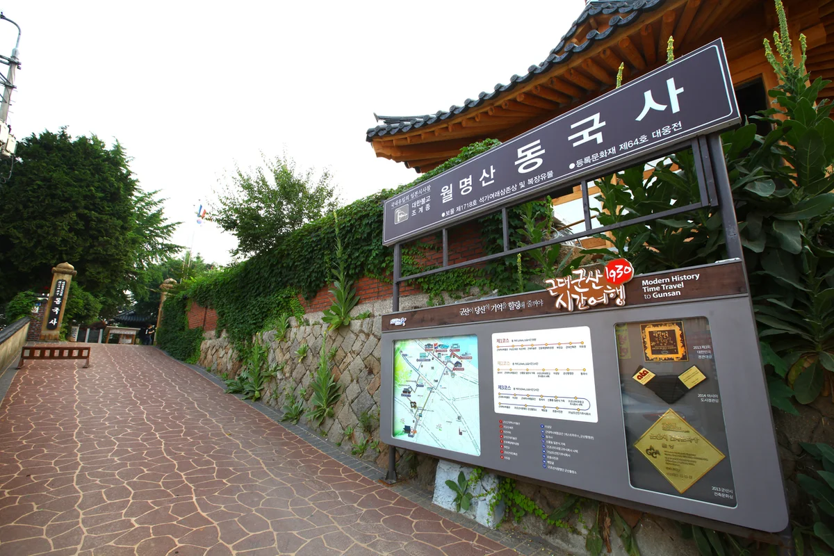 국내 템플스테이 (출처 : 한국관광공사)