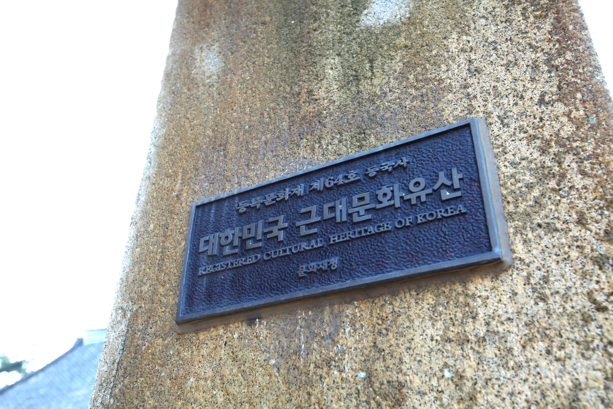 개암사 템플스테이 - 국내 템플스테이 여행