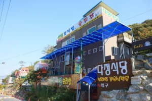 보문산 수목원 (출처 : 한국관광공사)