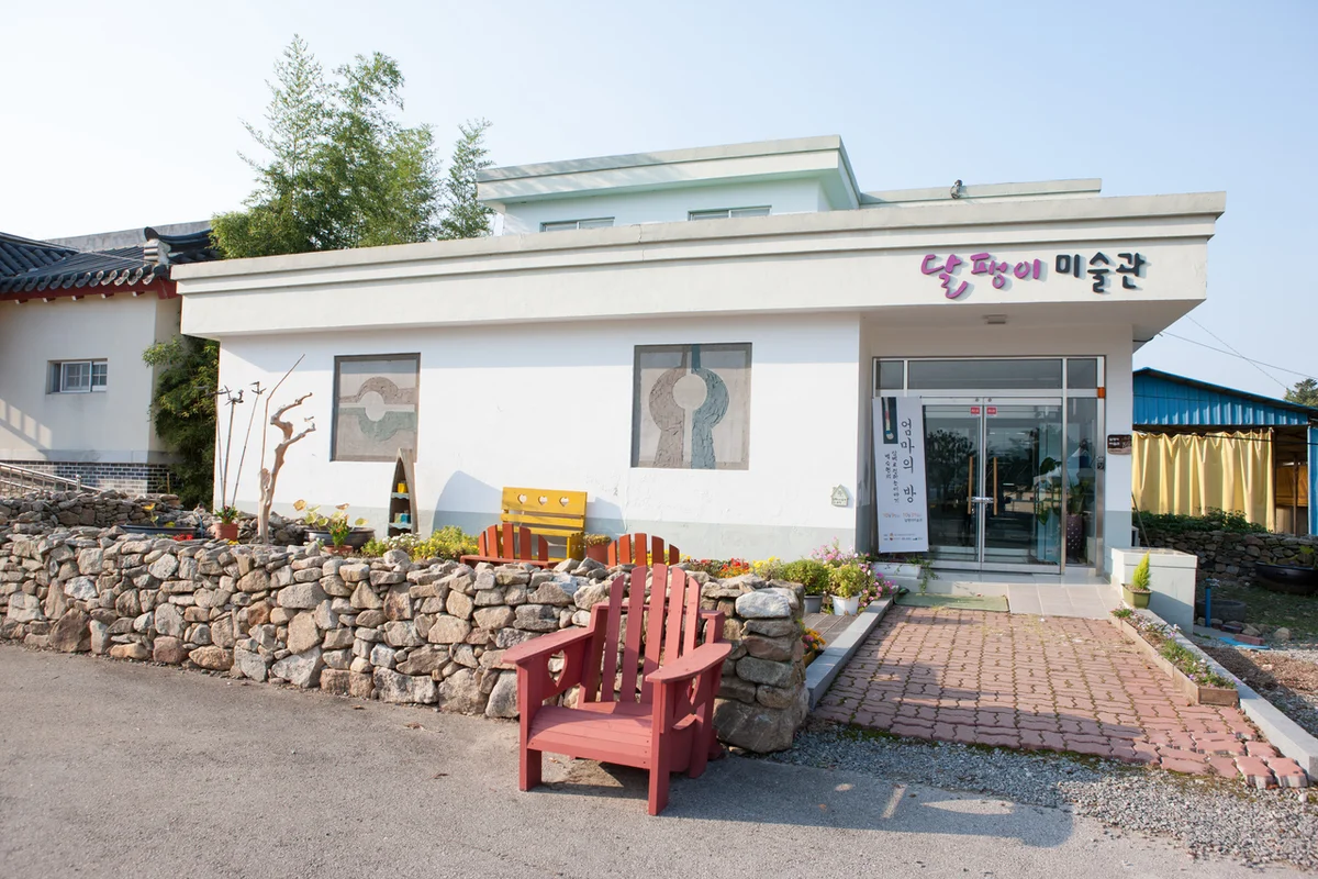수덕사불교미술관선 - 예산여행 여행