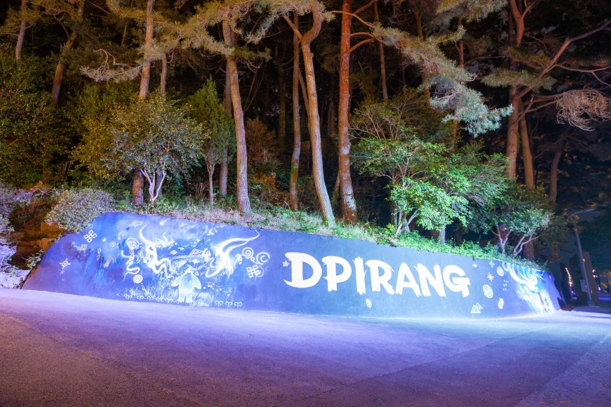 통영 미디어아트 - 통영여행 여행