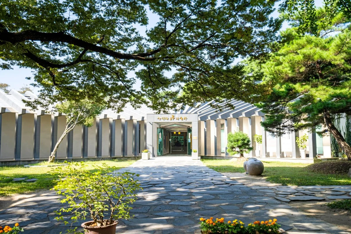 그림같은수목원미술관 - 예산여행 여행