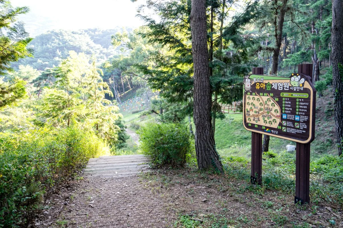 동탄 유아 동반 (출처 : 한국관광공사)