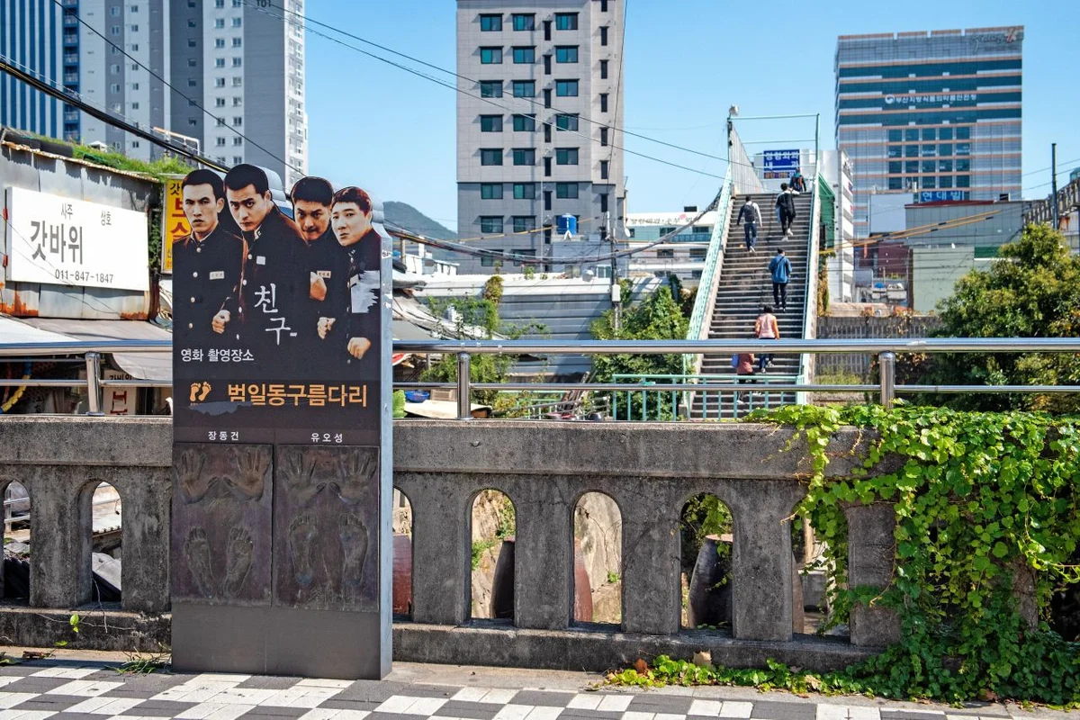 범일 여행코스 추천 (출처 : 한국관광공사)