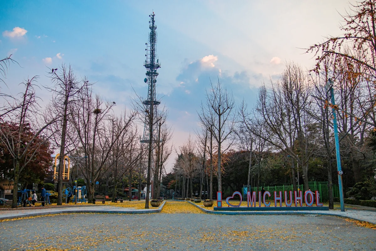 인천도호부관아(재현시설물) - 미추홀구 여행