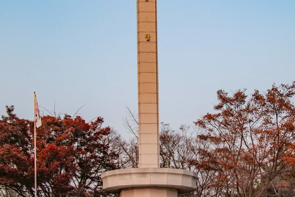 수봉공원 유아숲체험원 - 미추홀구 여행