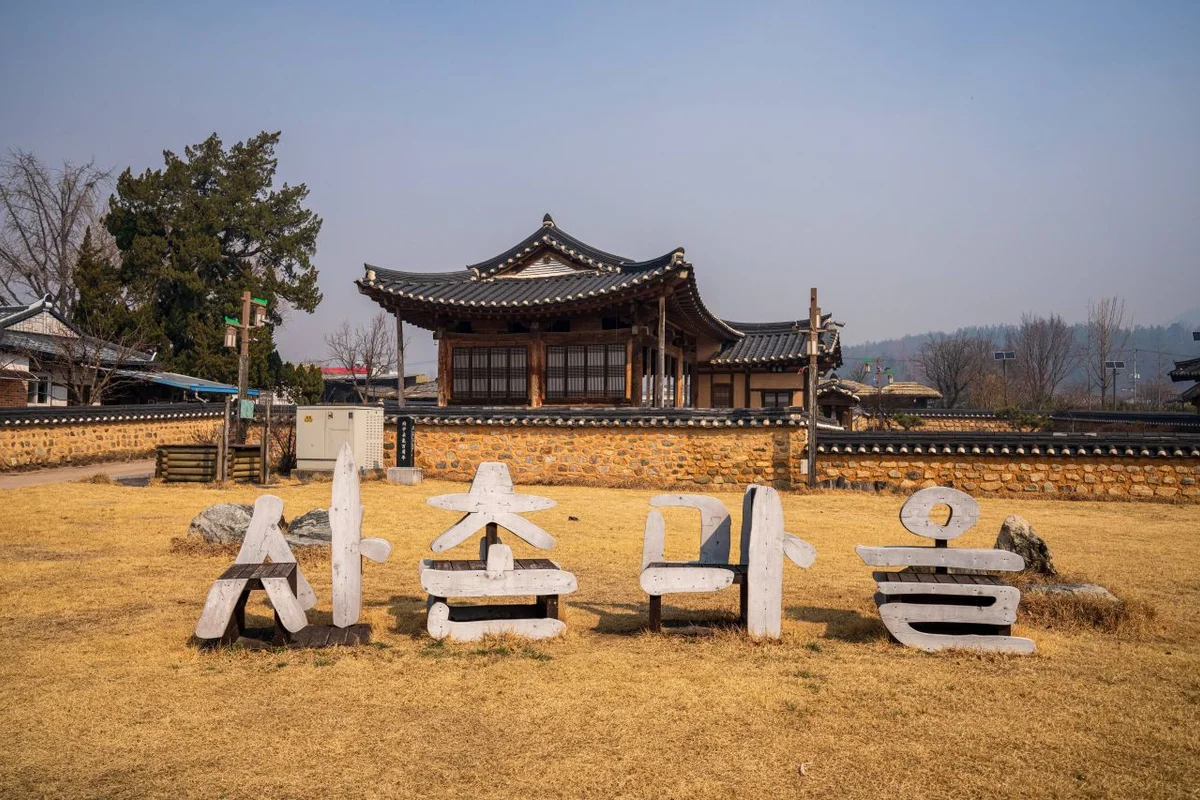 고운사 - 의성군 여행