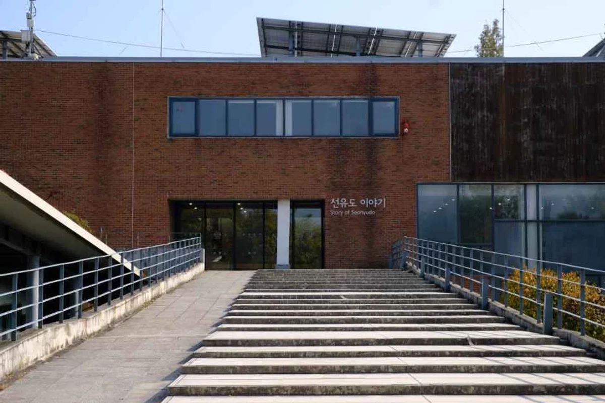 선유도공원 - 합정등산 여행