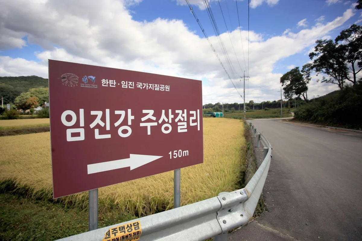 연천 해안 산책로 - 연천여행 여행