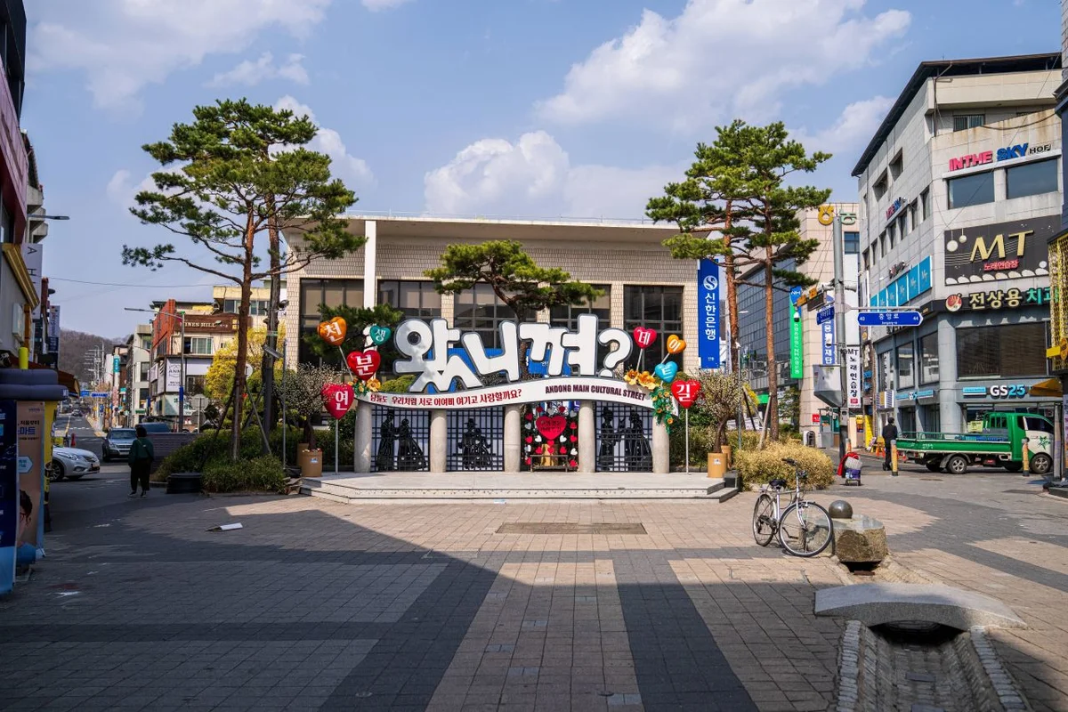 디큐브 링크아트센터 - 구로구 여행