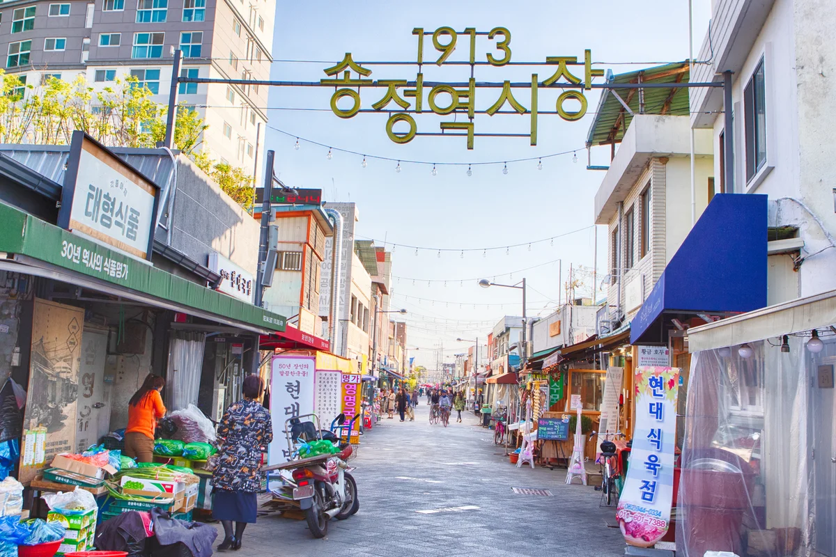 1913 송정역시장 - 광산구여행 여행